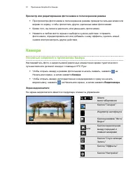 Страница 57