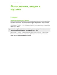 Страница 62