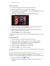 Страница 66