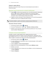Страница 73