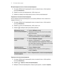 Страница 74