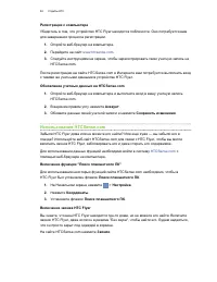 Страница 82