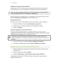 Страница 83