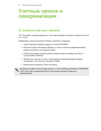 Страница 84
