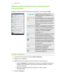 Страница 93