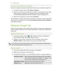 Страница 94