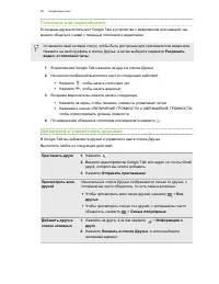 Страница 95