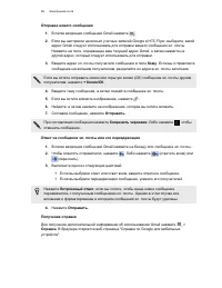 Страница 98