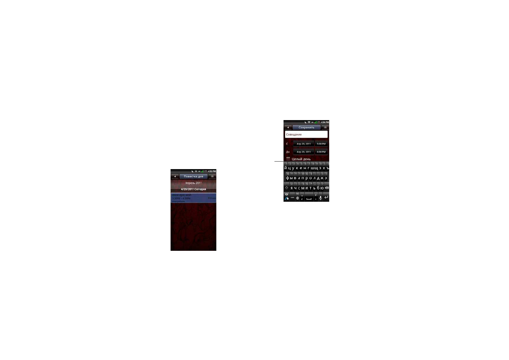 background image