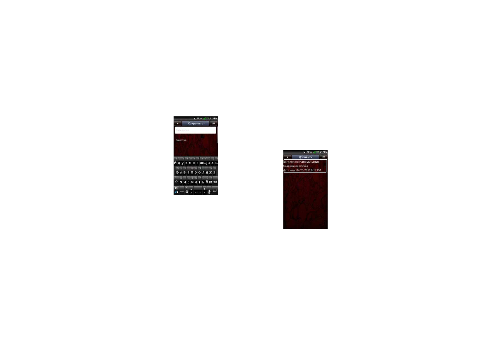 background image