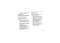Страница 119