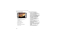 Страница 136