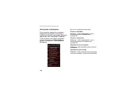 Страница 156