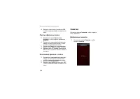 Страница 172