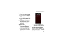 Страница 177