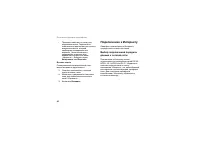 Страница 46