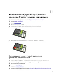 Страница 35
