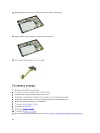 Страница 44