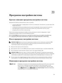 Страница 53