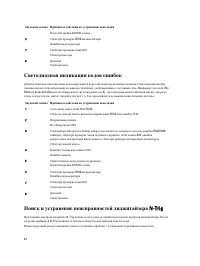 Страница 62