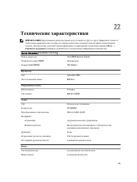 Страница 65