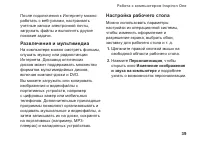 Страница 41
