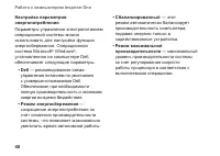 Страница 42