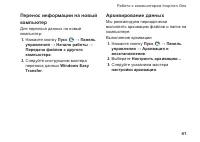 Страница 43