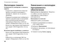 Страница 50
