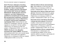 Страница 56