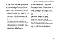 Страница 57