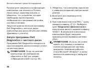 Страница 60