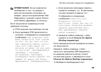 Страница 61