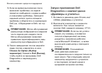 Страница 62