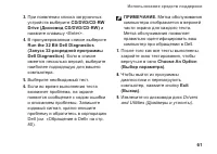 Страница 63