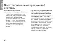 Страница 64