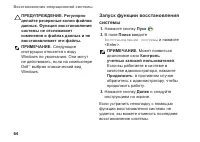 Страница 66