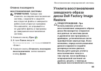 Страница 67