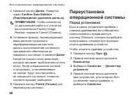 Страница 70