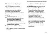 Страница 71
