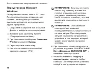 Страница 72