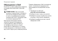 Страница 82
