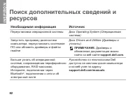 Страница 84