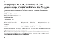 Страница 94