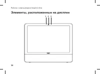 Страница 32
