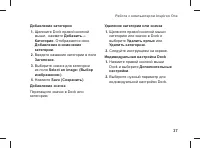Страница 39
