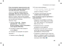 Страница 47