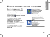 Страница 49