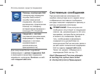 Страница 50