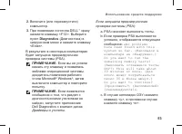 Страница 55